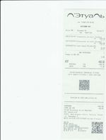 Кассовые чеки с подтверждением в Железногорске-Илимском