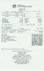 Кассовые чеки с подтверждением в Железногорске-Илимском