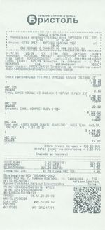 Кассовые чеки с подтверждением в Железногорске-Илимском