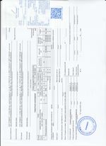 Кассовые чеки с подтверждением в Железногорске-Илимском