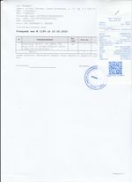 Кассовые чеки с подтверждением в Железногорске-Илимском