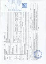 Кассовые чеки с подтверждением в Железногорске-Илимском